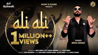 Ali Ali | Eid Mubarak | Mika Singh | Latest Hindi Song 2023