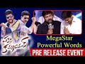 Mega Star Chiranjeevi Full Speech | Pakka Commercial Pre Release Event | ZEE Telugu News