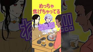 【夜王国】クイズ【にじさんじ手描き切り抜き】 #shorts