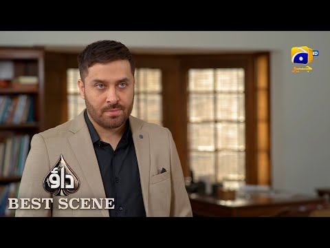Dao Episode 68 | 𝐁𝐞𝐬𝐭 𝐒𝐜𝐞𝐧𝐞 𝟎𝟏 | Atiqa Odho - Haroon Shahid - Kiran Haq | HAR PAL GEO