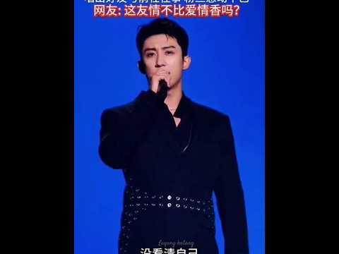 Gentleman actor Huang Jingyu helps tearful beautiful singer Zhang Bichen to perform her sad song.