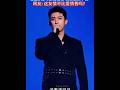 Gentleman Actor Huang Jingyu Helps Tearful Beautiful Singer Zhang Bichen To Perform Her Sad Song
