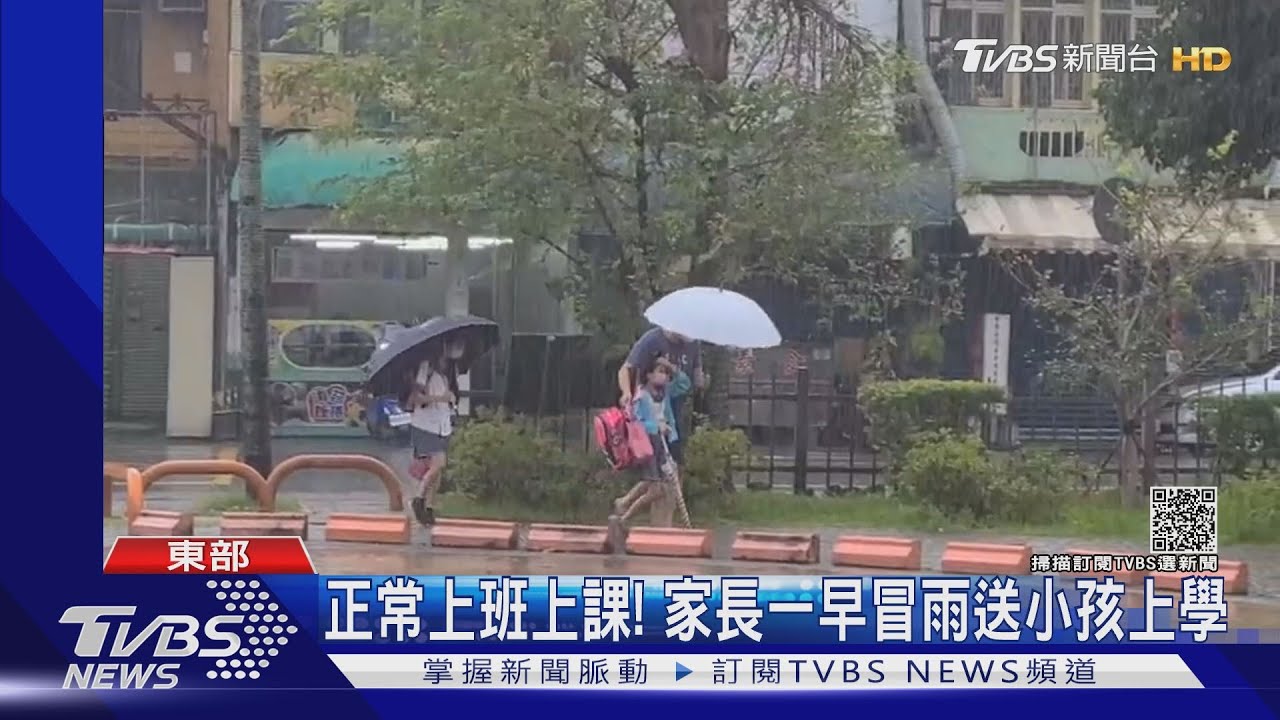 花蓮放颱風假 宜蘭台東卻沒有?林姿妙、饒慶鈴臉書被灌爆
