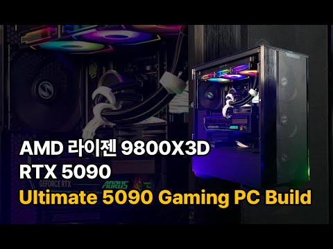 AMD Ryzen 9800X3D + RTX 5090 Ultimate 5090 Gaming PC Build #rtx5090 #9800x3d #gamingpc #pcbuild