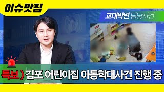 온라인 카지노 먹튀