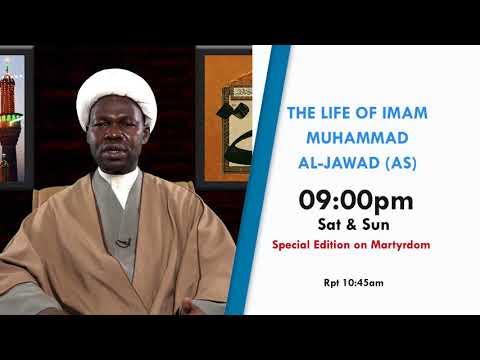 MahdiTV Promo - The Life of Imam Muhammad al-Jawad (as)