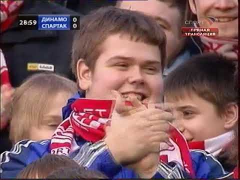 11.03.2007 Чемпионат России 1 тур Динамо (Москва) - Спартак (Москва)