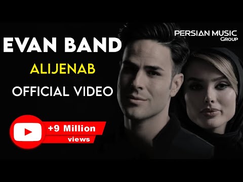 Evan Band - Alijenab I Official Video ( ایوان بند - عالیجناب  )