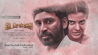 VADACHENNAI - Kaarkuzhal Kadavaiye (Tamil Lyric Video) | Dhanush | Vetri Maaran | Santhosh Narayanan