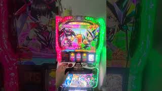 スマスロシンフォギア気持ちいい瞬間2＆翼完走！#パチスロ #スマスロシンフォギア #当たり動画 #実機 #スマスロ