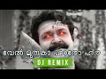 Vel Muruga Haro Hara - Naran (DJ ATJ Remix) • Malayalam Remix 2023