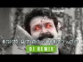 Vel Muruga Haro Hara Naran DJ ATJ Remix Malayalam Remix 2023