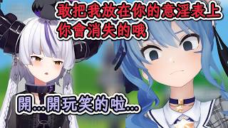 差點因爲姐姐排行榜被彗醬物理消除的總帥 & 被一言不發放在墊底位置的船長！【星街彗星×寶鍾瑪琳×拉普拉斯】【hololive中文精華】【ホロライブ切り抜き】【中日字幕|附單詞解釋】