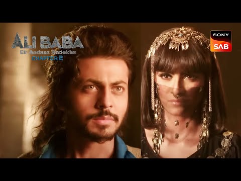 क्या Simsim और Ali देंगे अपना इम्तेहान? | Ali Baba-Ek Andaaz Andekha-Chapter 2 | Ali's Journey