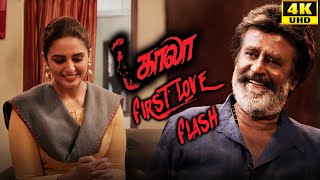 Kaala (Tamil) - First Love Flash  Rajinikanth  Nan