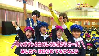 安積幼稚園（2）