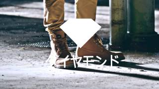 Skizzy Mars -Used To Be The Shit (Miniature Tigers Remix)