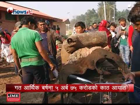 BUSINESS TODAY_2075_05_11 - NEWS24 TV