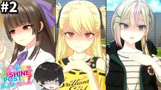 【シャインポスト実況|第2話】病みの連鎖が止まらない！だとしても！乗り越えろ我とナデシコよ！