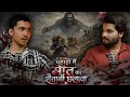 उत्तराखंड की डरावनी पहाड़ी कहानियां | Ft.Shivam |Real Story in Hindi | Horror Podcast Show