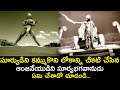 HANUMAN STOPPED THE SUN AND DARKENED THE WORLD VEERANJANEYA KANTA RAO ANJALI DEVI V9 VIDEOS
