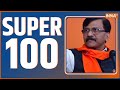 Super 100: Watch the latest news from India and around the world | June 15, 2022