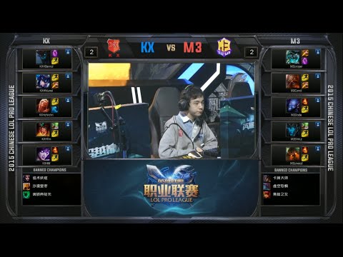 LPL M3 vs KXH Game 1 Highlights (LPL Summer Promotion Quarterfinals Spring 2015)