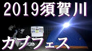 須賀川カブフェスティバル スーパーカブ110 新型 価格
