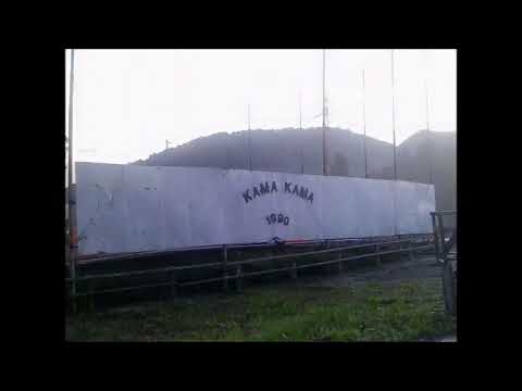 Kama Kamà  - 1991 (A)