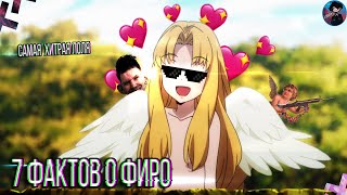 Восхождение героя щита ➤ 7 Фактов о хитрой пернатой Фиро