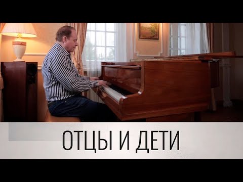 Максим Дунаевский // Отцы и дети @SMOTRIM_KULTURA