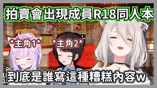 [Vtub] 多少鑽石才能買到 AZKi~rium (附語音) ？