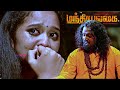 Tamil Cinema Manthira Palagai | Horror Thriller Full HD | @unikmovies