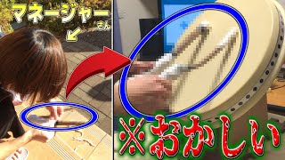 【太鼓の達人】事務所のマネージャーさんが作ったマイバチがぶっ飛びすぎてる件ｗｗｗ【#Shorts】