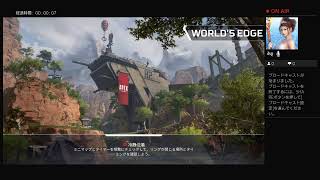 【Apex】高ダメージが出したい枠