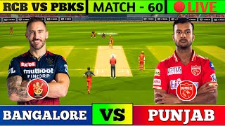 🔴Live: Bangalore vs Punjab | RCB vs PBKS Live Scores & Commentary | Only in India | IPL Live
