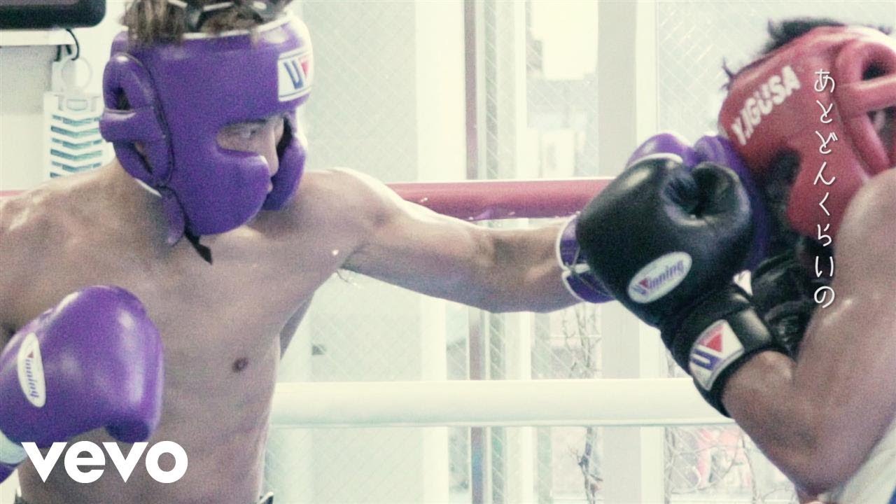 C&K - 「道」ミュージックビデオ（出演：井上尚弥）