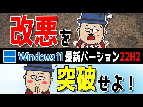 Windows PC が危険にさらされている: Microsoft ができないことを他社が解決 - 非公式パッチが利用可能になりました