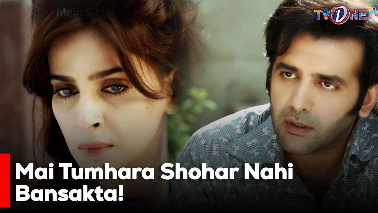 Mai Tumhara Shohar Nahi Bansakta!| Saba Qamar | Mikaal Zulfiqar | Meera | Tv One |