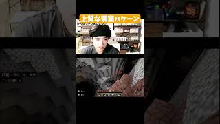 【マイクラマルチ】スウィートな洞窟【マインクラフト】#Minecraft #マインクラフト #マイクラ #マイクラマルチ #参加型マイクラ