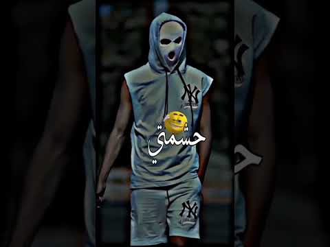 Cheb Bilal - Ghadi Nbadel 3a9liti - Statut Whatsapp 2022 - بالا ستاتي واتساب راي - غادب نبدل عقليتي