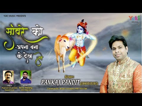 YouTube Fallback Thumbnail