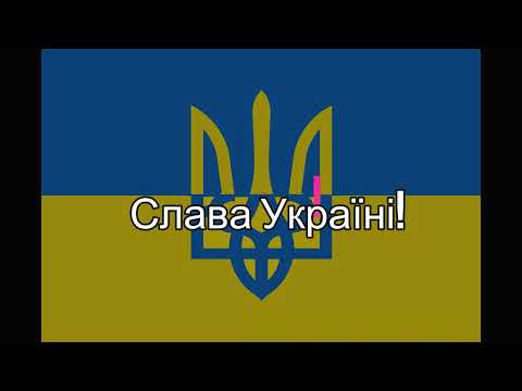 Between the Eyes - Battle song for Ukraine