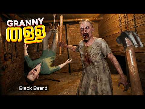 We Tried to Escape Granny and This Happened! (Multiplayer)