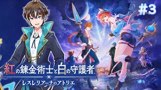 【紅白レスレリ/PS5】６章から最高難易度ベリーハードで初見プレイPART3【風雅ノイチ/Vtuber】