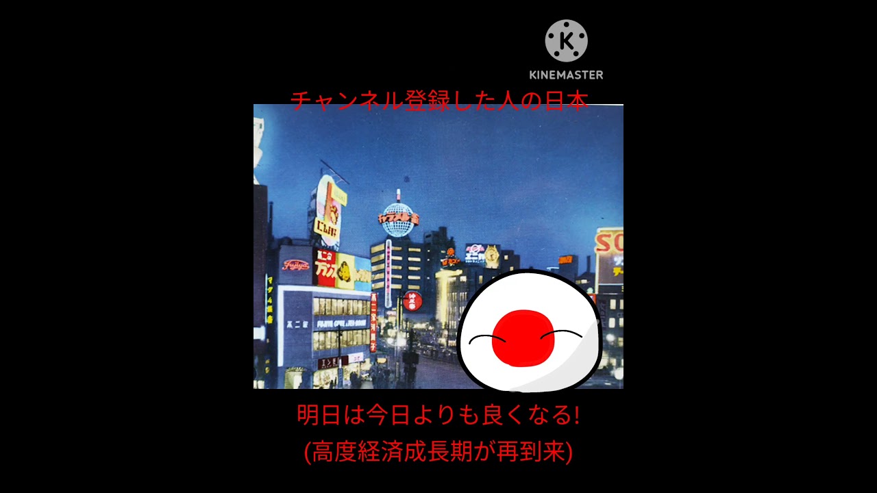 ○○した人の日本 #ポーランドボール #shorts #countryballs