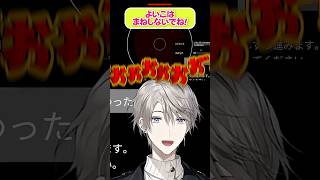 【絶叫】音割れ叫びで敵をなぎ払う #THREAT #大声