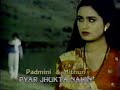 Padmini Kolhapure Mithun Chakraborty Pyar Jhukta Nahin 1985 VHS Rip