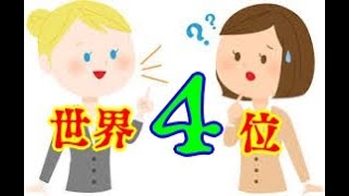 これはジョンですか？→いいえ、これはナンシーです。＃１