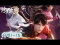 Martial God Asura EP 01 16 Full Version MULTI SUB